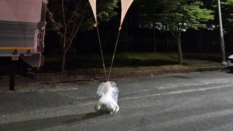 Снимка: ЕПА/БГНЕС