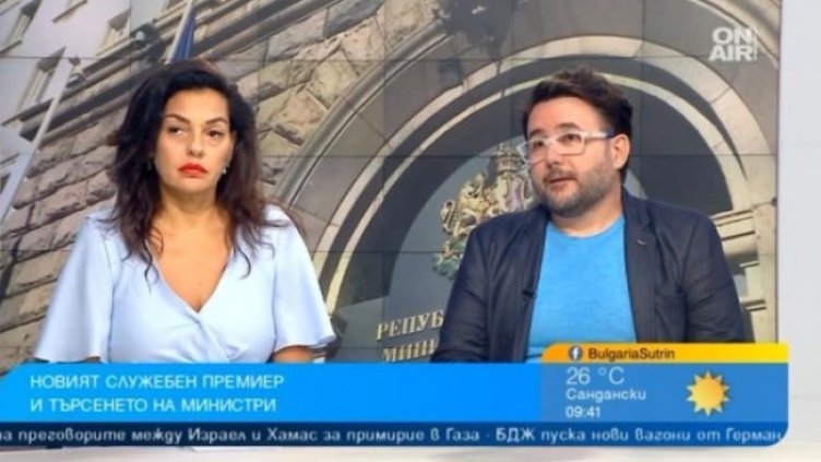 Снимка: Bulgaria ON AIR