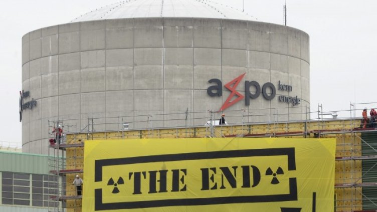 Снимка: БГНЕС/ЕРА