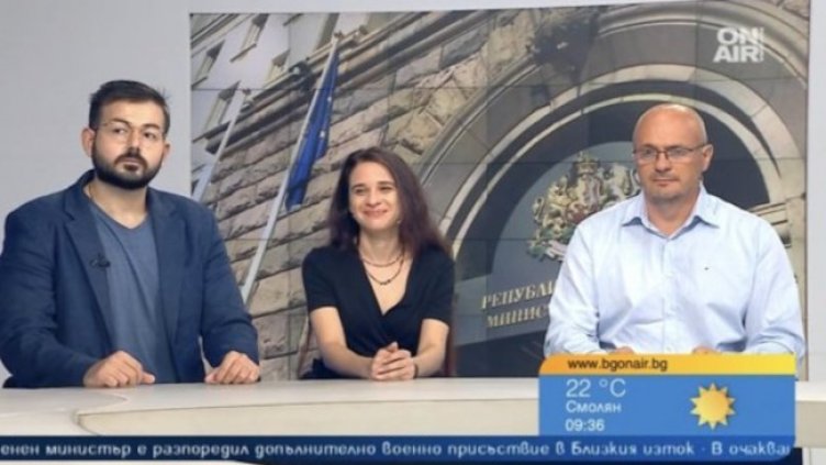 Снимка: Bulgaria ON AIR