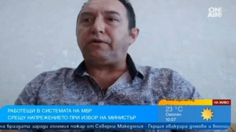 Снимка: Bulgaria ON AIR