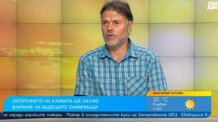 Снимка: Bulgaria ON AIR