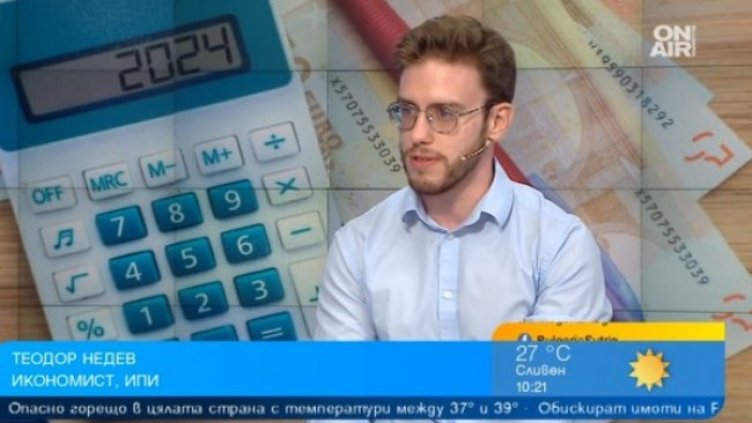 Снимка: Bulgaria ON AIR