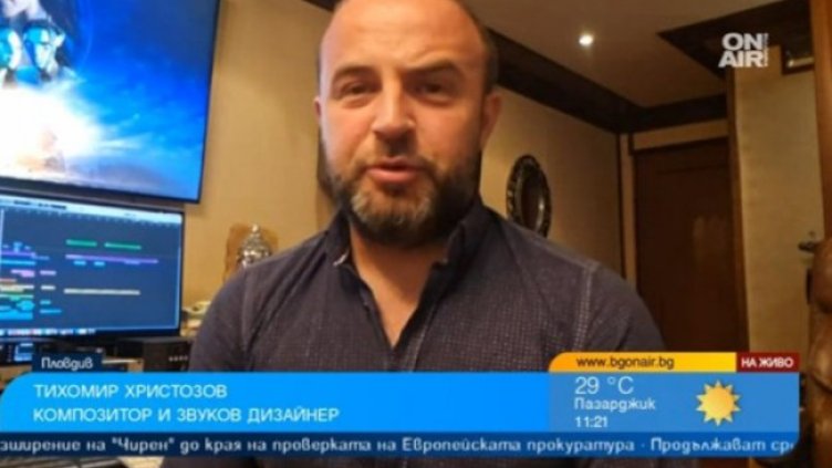 Снимка: Bulgaria ON AIR