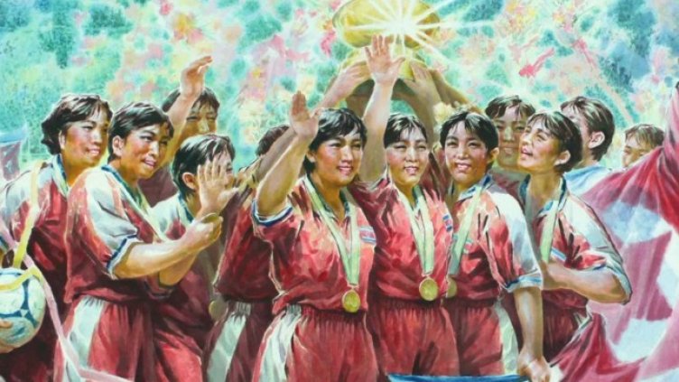 Снимка: KORYO TOURS