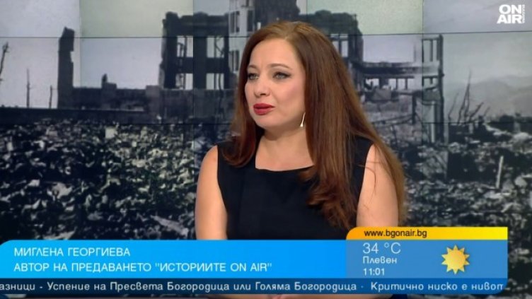 Снимка: Bulgaria ON AIR