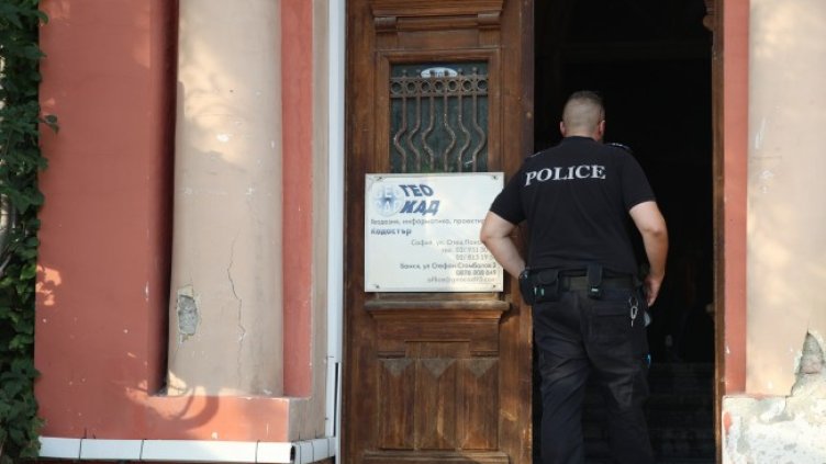 Снимка: БГНЕС