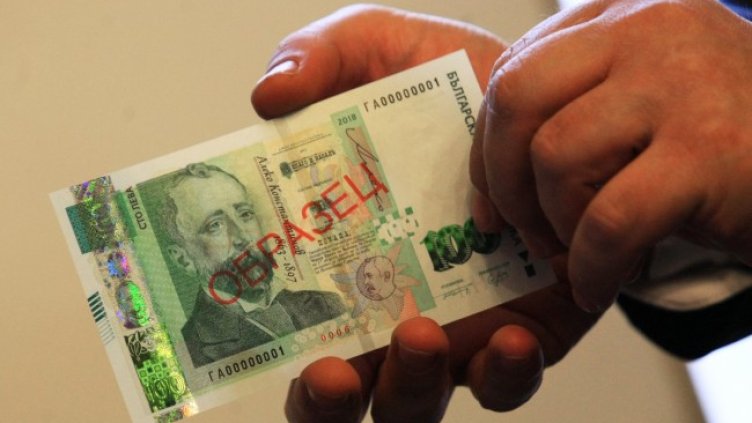 Снимка БГНЕС