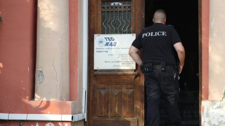 Снимка: БГНЕС