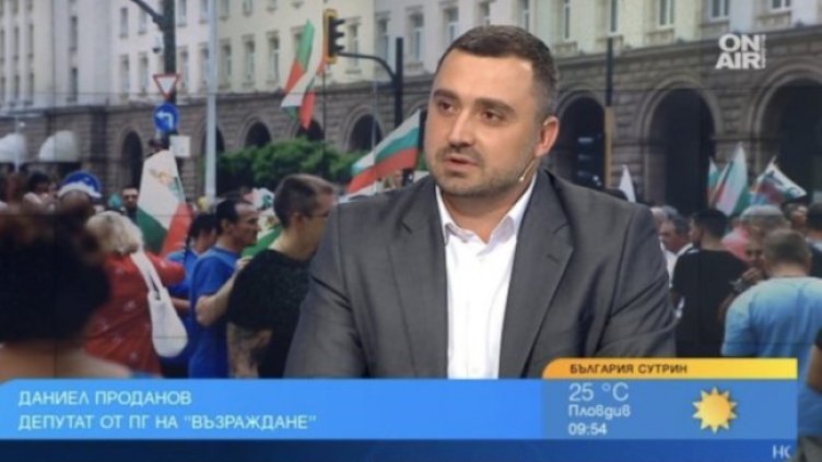 Снимка: Bulgaria ON AIR