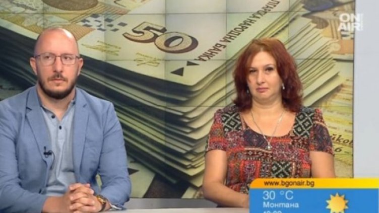 Снимка: Bulgaria ON AIR