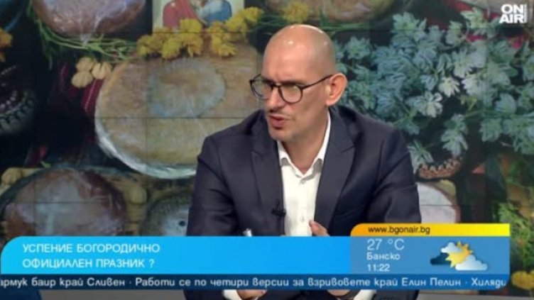 Снимка: Bulgaria ON AIR