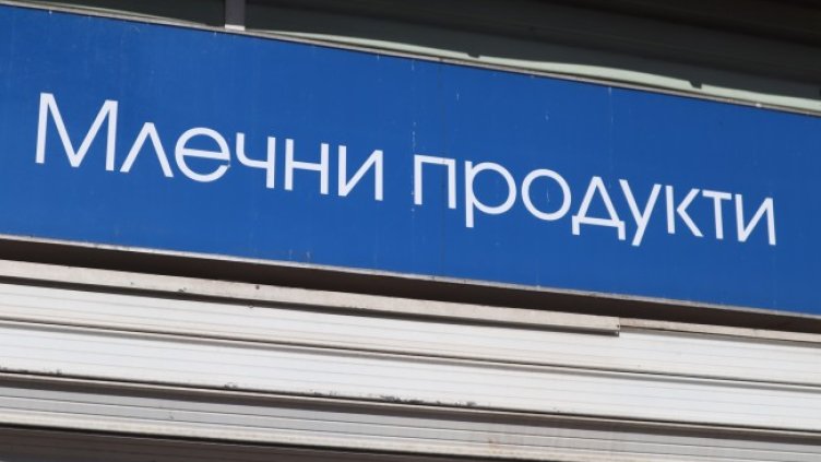 Снимка БГНЕС, архив