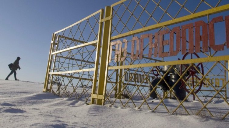 Снимка БГНЕС