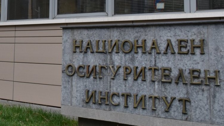 Снимка БГНЕС, архив