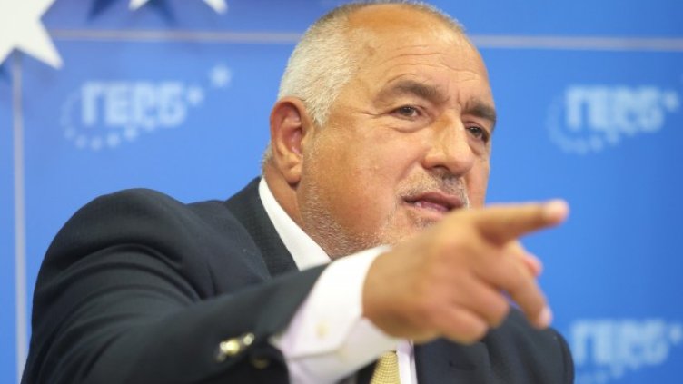 Снимка: БГНЕС