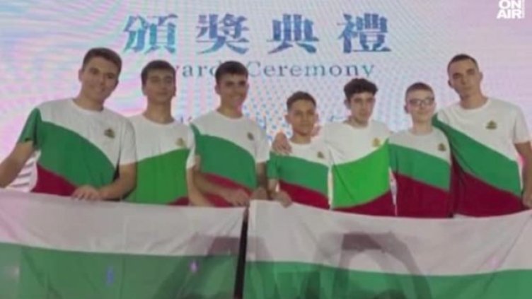 Снимка: Bulgaria ON AIR