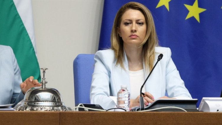 Снимка БГНЕС