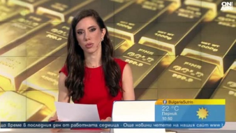 Снимка: Bulgaria ON AIR