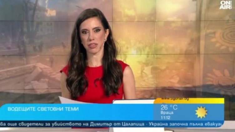 Снимка: Bulgaria ON AIR