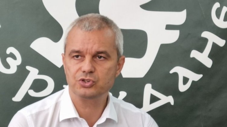 Снимка БГНЕС