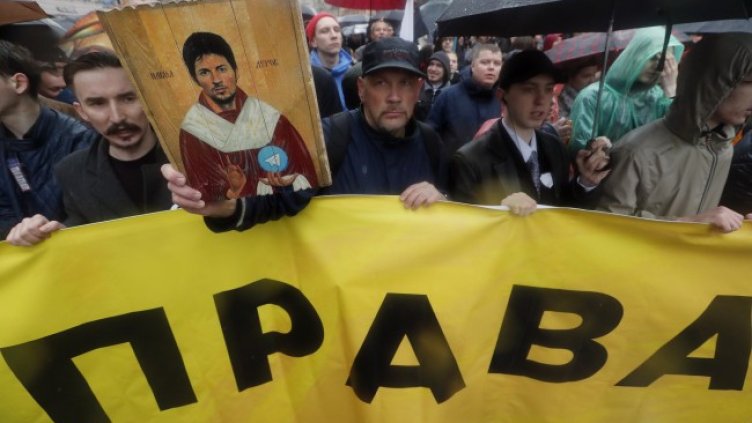 Снимка БГНЕС