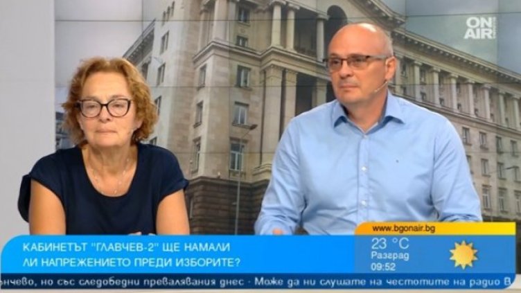 Снимка: Bulgaria ON AIR