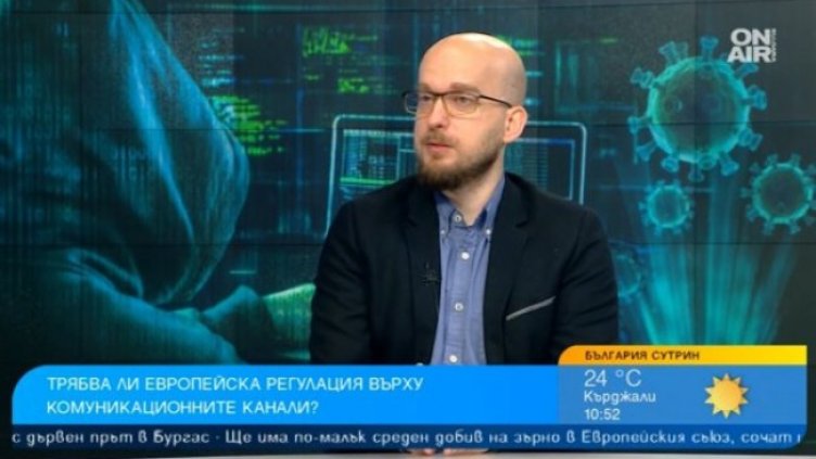 Снимка: Bulgaria ON AIR