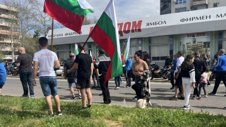 Снимка БГНЕС