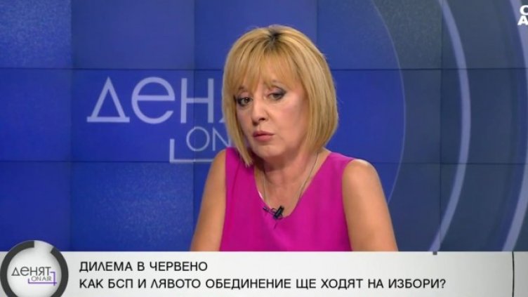 Снимка: Bulgaria ON AIR