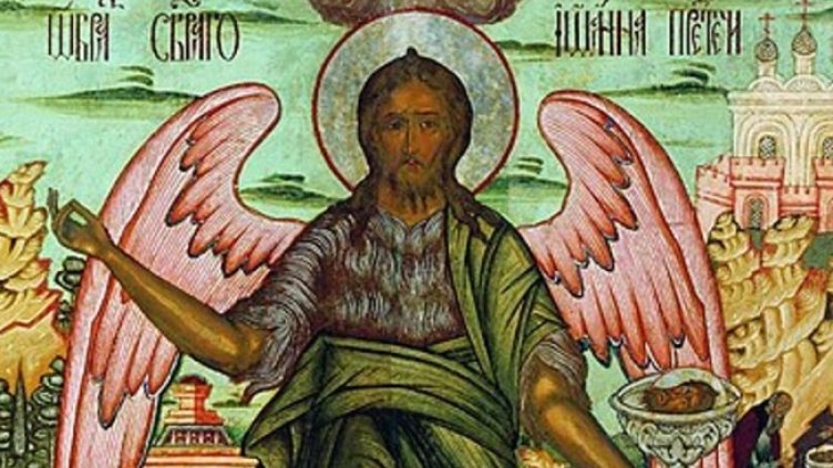 Снимка Уикипедия