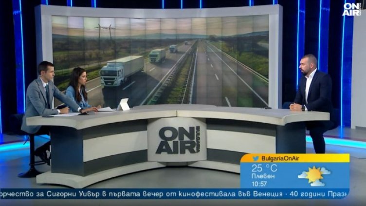 Снимка: Bulgaria ON AIR