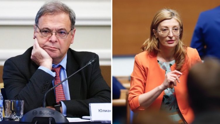 Снимка: БГНЕС