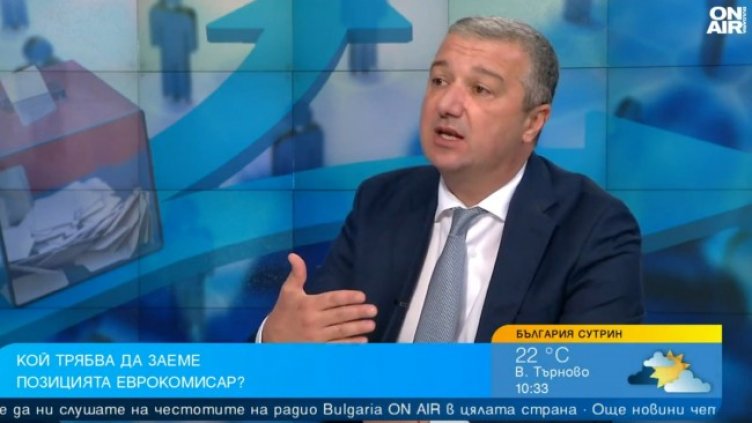 Снимка: Bulgaria ON AIR