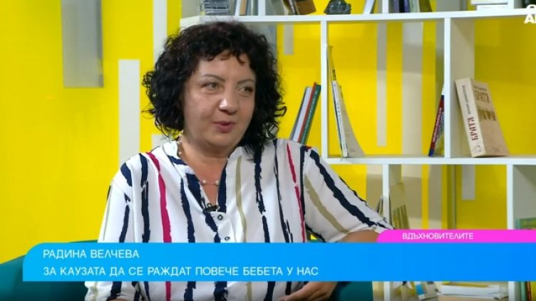 Снимка: Bulgaria ON AIR