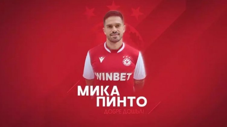 Снимка: cska.bg