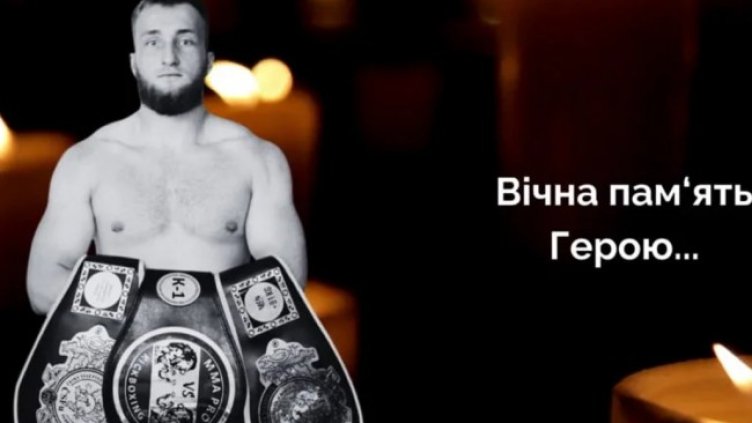 Снимка Върховната рада