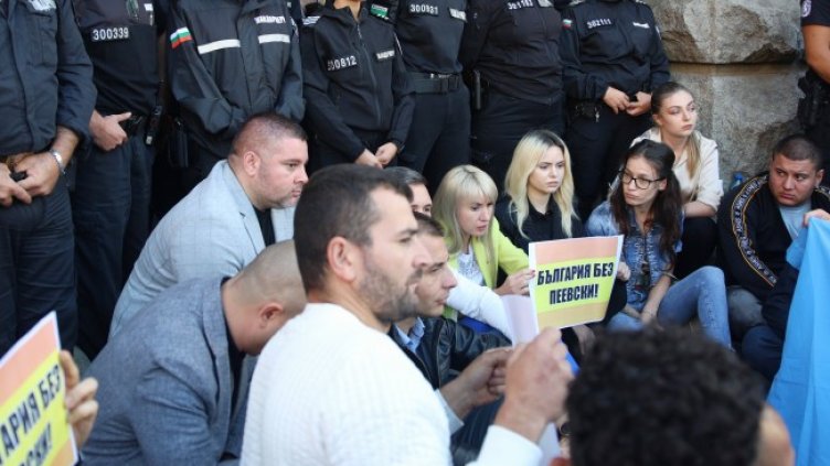 Снимка: БГНЕС