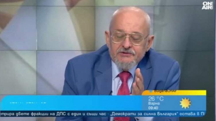 Снимка: Bulgaria ON AIR