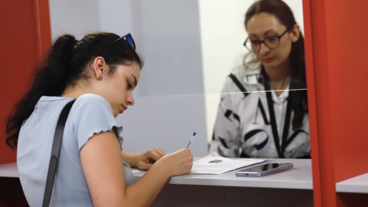 Снимка БГНЕС