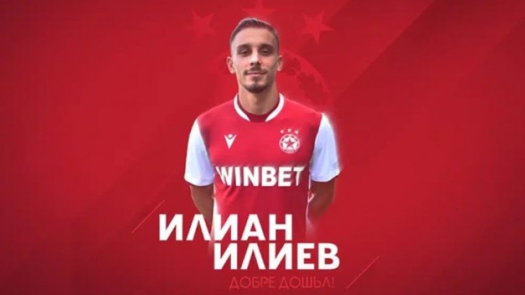 Снимка: cska.bg