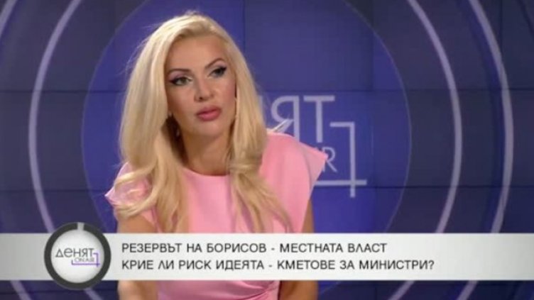 Снимка: Bulgaria ON AIR