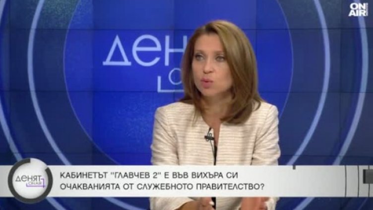 Снимка: Bulgaria ON AIR