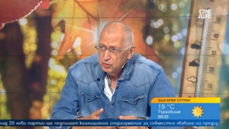 Снимка: Bulgaria ON AIR