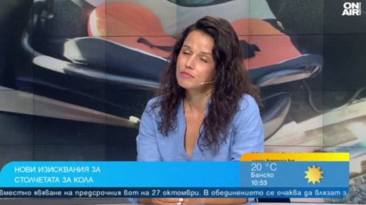 Снимка: Bulgaria ON AIR