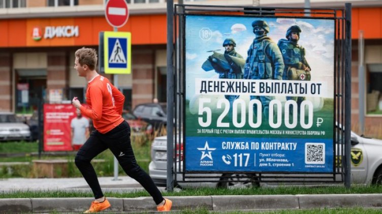 Снимка: БГНЕС/EPA