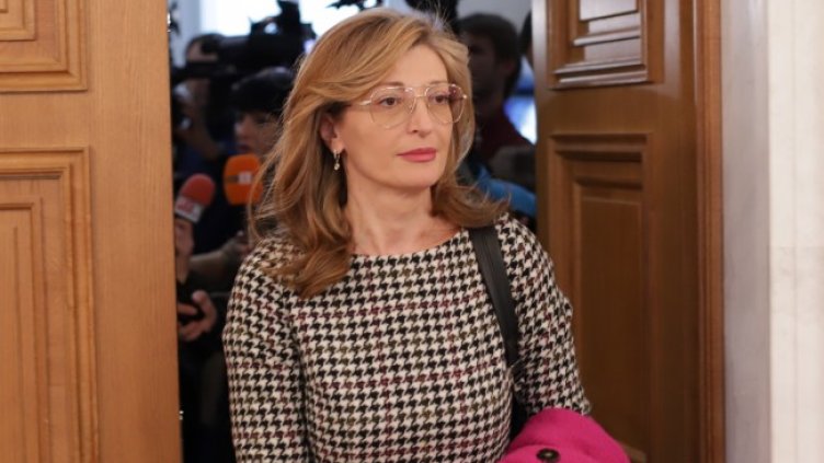 Снимка: архив, БГНЕС