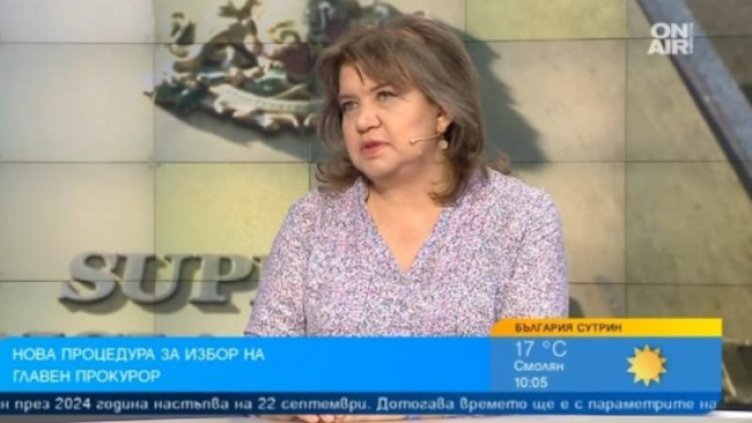 Снимка: Bulgaria ON AIR