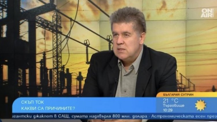 Снимка: Bulgaria ON AIR