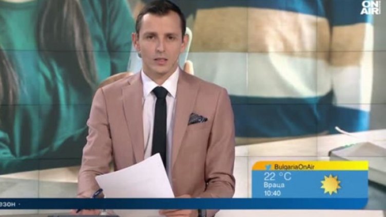 Снимка: Bulgaria ON AIR